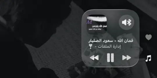 بقايا الذكريات موحششه!..#شيلات #اكسبلورexplore #fyp #مجرد_ذووقツ #foryou 