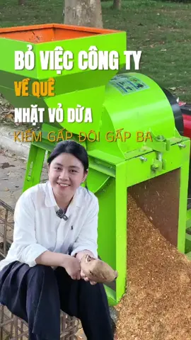 Máy băm xơ dừa B300: Bỏ việc công ty về quê nhặt vỏ dừa nhận được gì #maynongnghiep #khoinghiep 