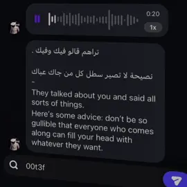 خلك أساس .. #yourusername #blowthisup #fýp #viral 