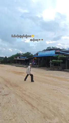 #တော်တော်ဓာတ်ပုံရိုက်ချင်တဲ့ကောင်ရိုက်ပေးလိုက်ပီ#စတာနော်😁 #fypag #viewsproblem #fypage 