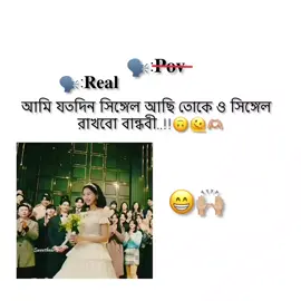 #হুম বান্ধবী 😁🫠🫶🏼@🍒★°জাতির আপু মুনি°★🍒 #foryou #foryoupage #fypシ゚viral🖤tiktok☆♡🦋myvideo 
