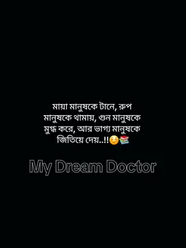 Hum..!! 😌☺️📚📝 post:683 #tiktokviral #capcut_edit #foryoupage❤️❤️ #unfrezzmyaccount #1millionaudition 