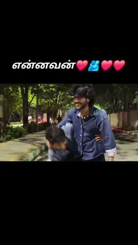 @Aman Aman @✮•°◤குட்டி◥°•✮ @love is love 🌈 @queen abi 🇧🇭  🌈  🥰❤️ King @rose m @I'm 🥹alone 🥹 boy🥺 rithu 😔 @ᥫ᭡ ஏழை வீட்டில் இளவரசன் ᥫ᭡ சது @hanin ahmad 