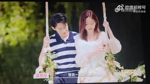 #心动的信号9 #heartsingnal9 #tinhieutraitim9 #tinhieutraitim9 