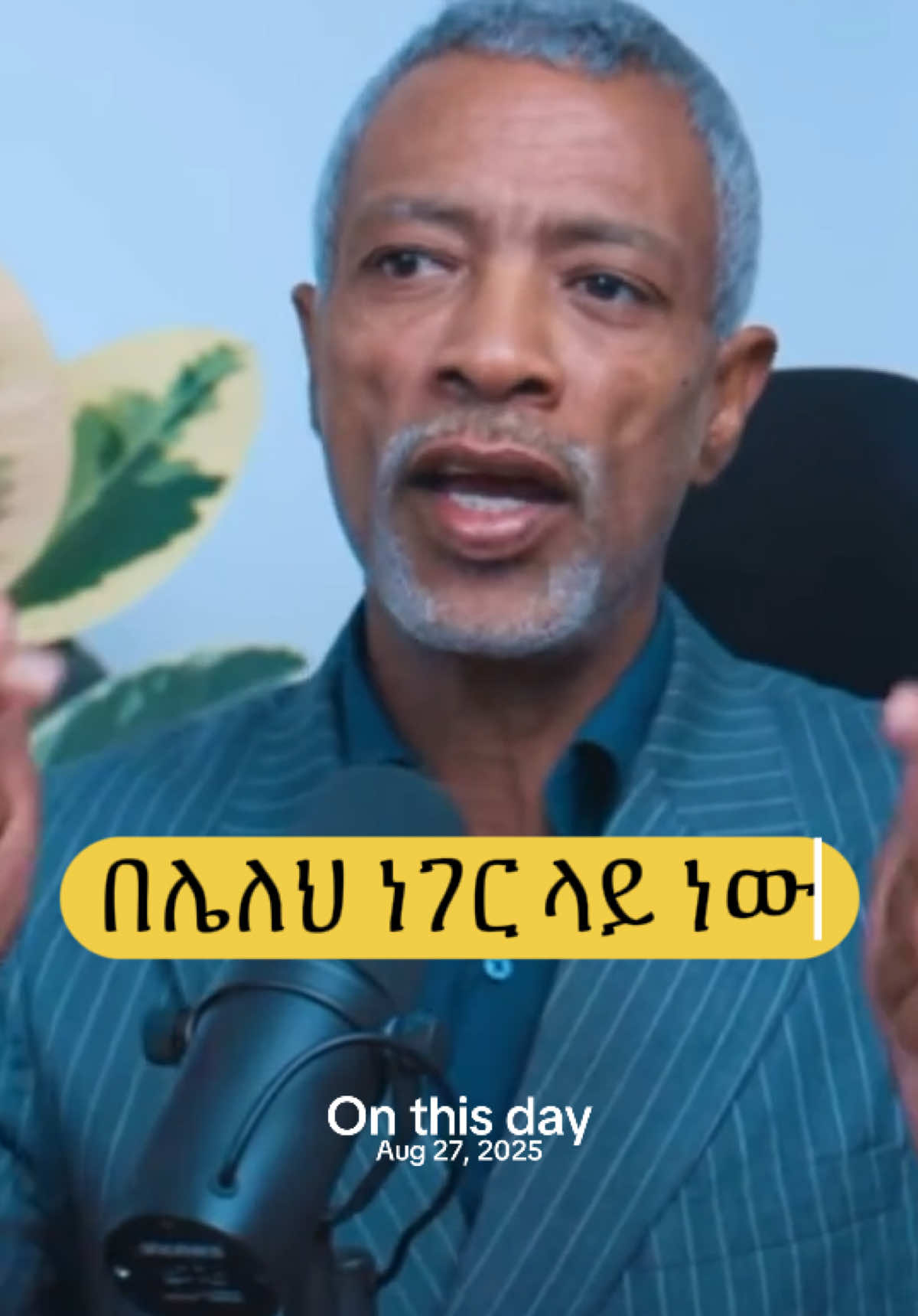 #onthisday #እትዮጵያ_ለዘላለም_ትኑር🇪🇹ሀገሬ #oromotiktok #trending #trending @Muze Man 2  @Muze Man 19 