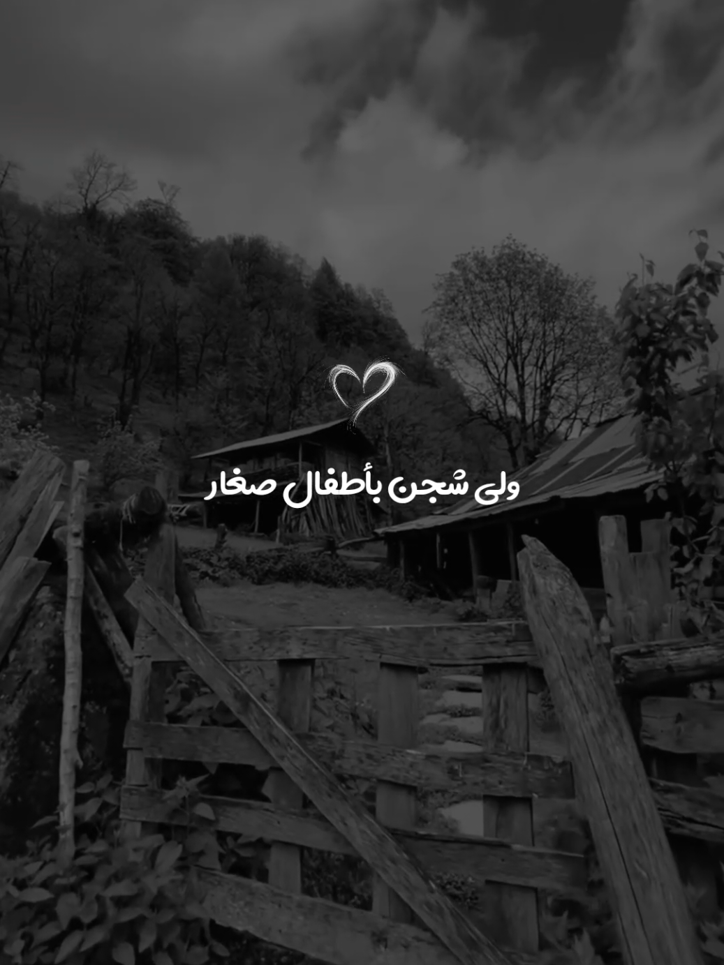ولي شجن بأطفال صغاز #العفاسي #مشاري_العفاسي #بدون_موسيقى #اناشيد_بدون_موسيقى #nasheed 