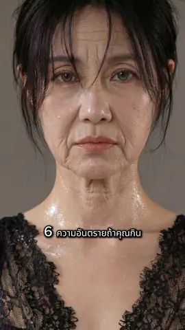 เรื่องแปลกๆ 6 เรื่องถ้าคุณกิน #astaxanthin #zinc #ซิงค์ #แอสต้าแซนธิน #ดูแลตัวเอง 