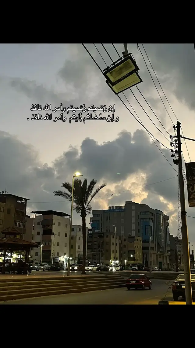#قرآن_كريم #ارح_سمعك_بالقران🎧♥️ #ارح_سمعك_بالقران_الكريم_أجر_لي_ولكم #quran #قران_كريم 