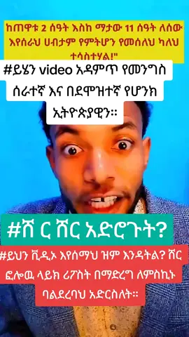 #creatorsearchinsights 