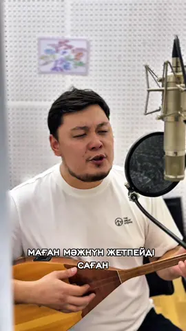#🎤🎼 #қазақстан🇰🇿 