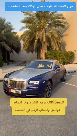 #الامارات_العربية_المتحده🇦🇪عجمان_دبي_ابوظبي_راس_الخيمةdubaidu #🇦🇪🇦🇪🇦🇪🇦🇪🇦🇪🇦🇪🇦🇪🇦🇪🇦🇪🇦🇪🇦🇪🥰 #دبي_أبوظبي_العي_الشارقة_الفجيرة_ام_القيوين_راس_الخيمة_عجمان_الامارات 