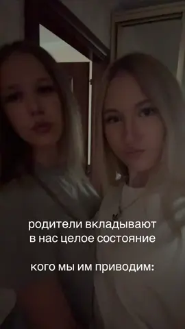 влюбились @harlow @safuanoficial #коттедж #казань #парень #сестра 