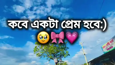 _🥹🎀💗 #foryou #foryoupage #trending #tiktokofficialbangladesh #i_am_again_back 