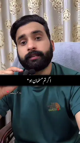 Ager Tum tention m ho ✨🥺💯...... #best #foryoupage❤️❤️ #hearttouching #LifeAdvice #fyp 
