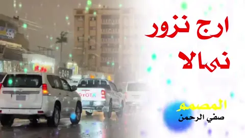 #CapCut #CapCut #شاشةOneUIالرئيسية نيالا البحير غرب 