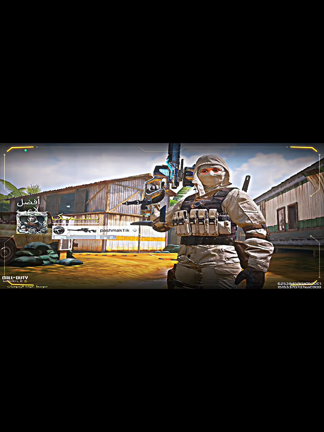 ویو نخورد متاسفانه دوباره اپلود کردم 🤍 #codmobile #پشمک #cod #کالاف #codm 