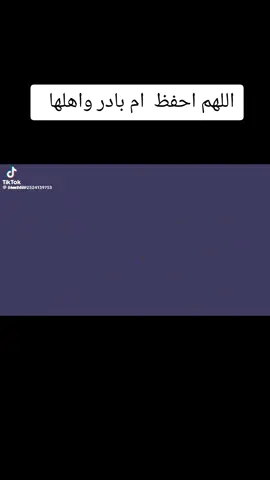 #اللهم#احفظنا_يارب_من_كل_شر 