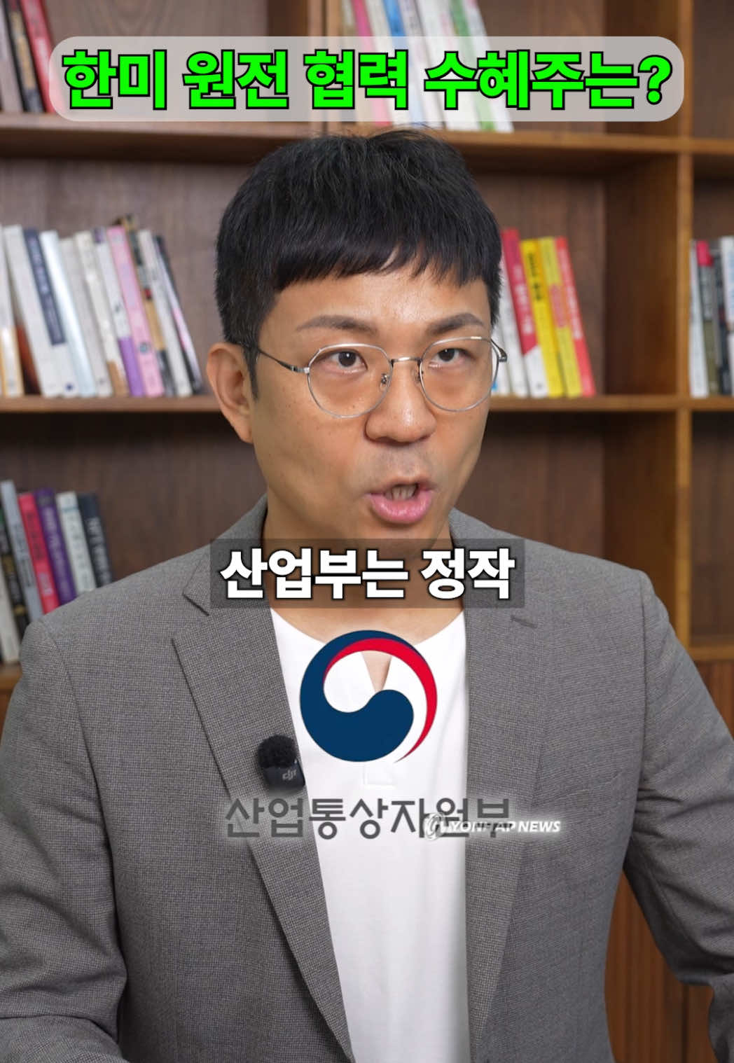 미국 원전 협력 수혜! SMR 시공 대장주 현대건설 . . . . . . 해당 채널은 선행매매 또는 주가조작과 허위 과장 광고를 절대 하지 않습니다 투자 판단에 대한 견해를 제공할 뿐 개인 선택에 대한 책임은 본인에게 있습니다.