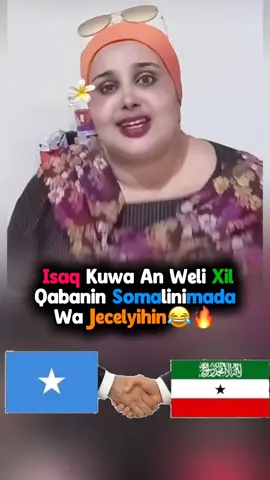 Habar awal amxaro afsomali baratay wye kulaha😂🔥...#somalitiktok #diya💗🌷 #fypシ゚ @Muna muniita 🦋 
