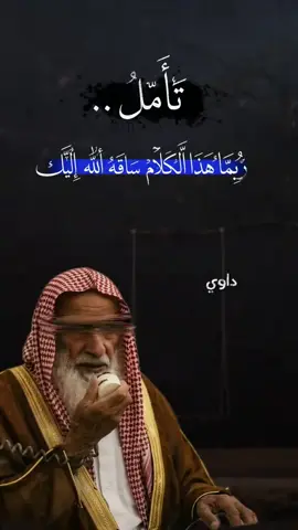 #اللهم_ردنا_اليك_ردا_جميلا 