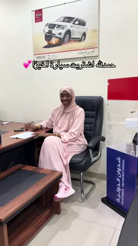 #روان_محمد_❤️ #روان_محمد 