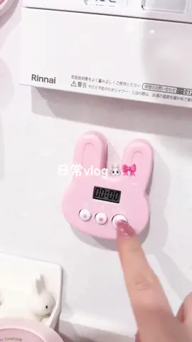 日常vlog🐰🎀 #日常Vlog  #Vlog  #茶碗洗椀　#生活音　#生活音asmr
