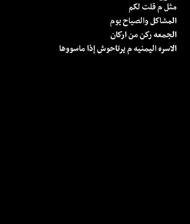 الاسره اليمنية يوم الجمعه#الشعب_الصيني_ماله_حل😂😂 #مالي_خلق_احط_هاشتاقات #اكسبلورexplore #foryoupage #fyyyyyyyyyyyyyyyy 