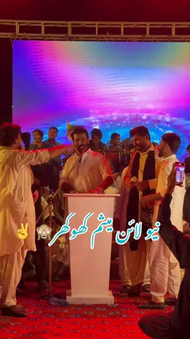 نیو لائن میثم کھولھر #مرشد #میثم۔کھوکھر #ریحان #میثم۔کھوکھر_شاعری💯💕💖💖 @Imdad Hussain Mesum Khokhar @ٹیم میثم کھوکھر .1 @🥷ملک عثمان کندی💫 @Desi_Sahab 🦅 