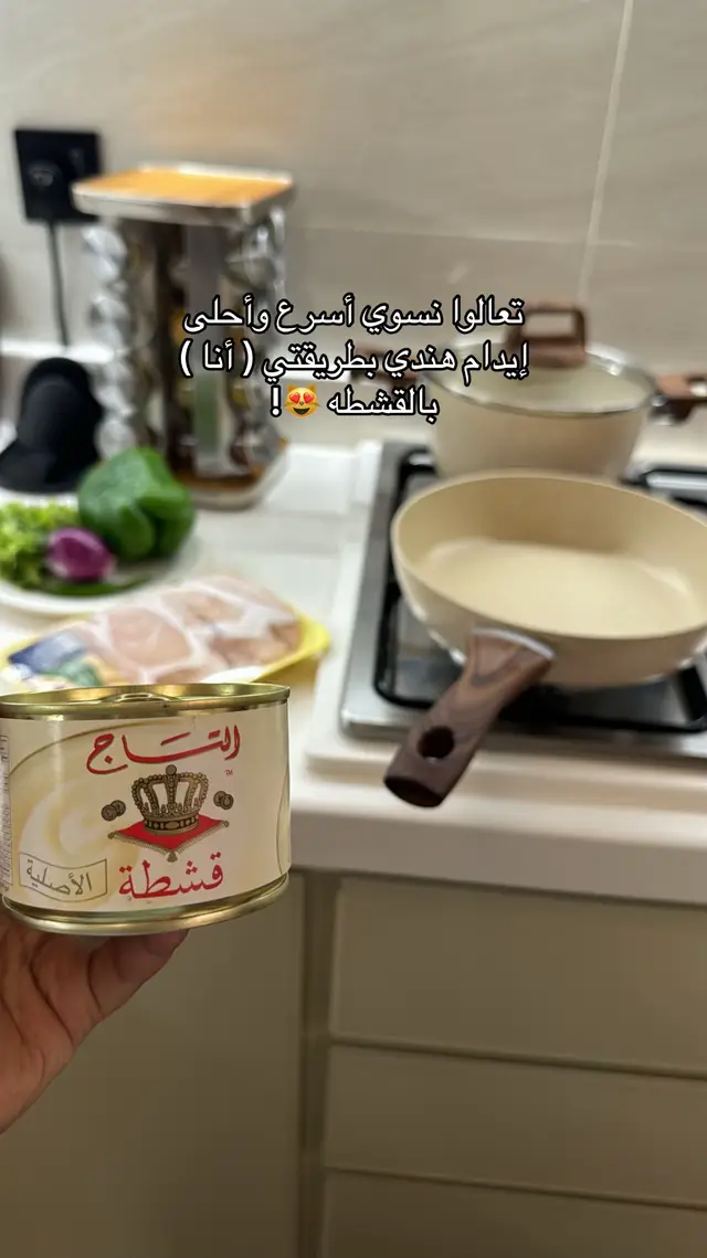أسرع عشاء وطبخه بالحياه ✔️#طبخ #عشاء #مكه #fyp #foryoupage 