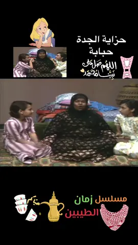 #الرياض #اكسبلور #ترند_تيك_توك #الشعب_الصيني_ماله_حل😂😂 #ترند 
