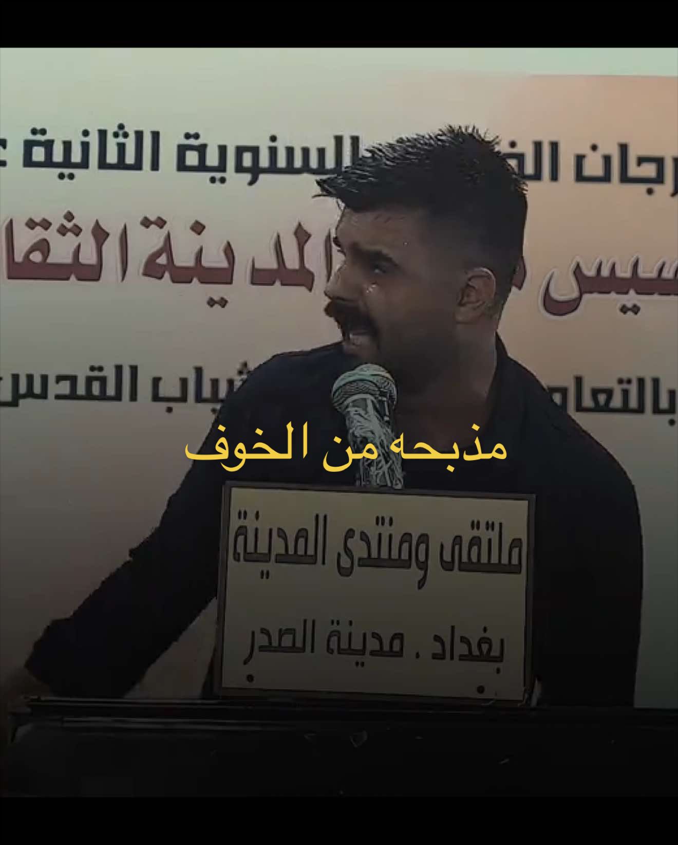 مو انه الطلع منها بطرك روحه #حيدر_حطاب 