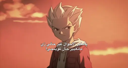 اقوى قلو اب حتى لون بشرته تغيير ههههههههه😭،يُعد برج المملكة واحدًا من أبرز المعالم المعمارية في الرياض، ورمزا حديثا يعكس تطور المملكة العربية السعودية العمرانية منذ افتتاحه، أصبح البرج وجهة رئيسية للسكان والزوار، ليس فقط لارتفاعه المميز بل أيضا لما يقدمه من مرافق متنوعة وتجربة فريدة. تم . افتتاح برج المملكة عام 2002، وهو مشروع تابع لشركة شركة المملكة القابضة التي يملكها الأمير الوليد بن طلال. طابقا، ما جعله لفترة طويلة أحَد أطول المباني في الشرق الأوسط، تضميمه الفريد الذي يشتبه فتحة القوسة فلي عط أعلاه يميزه عن بقية ناطحات السلحاب، * وقد صمد ليكون تحفة معمارية تجمع بين الحداثة والهوية المحلية. يضم البرج مجموعة واسعة من المرافق، منها مكاتب إدارية، وشقق سكنية فاخرة، بالإضافة إلى فندق فورسيزونز الرياض الذي يعد من أفخم الفنادق في المدينة. كما يحتوي على مركز تسوق ضخم يعرف باسم مملكة مول، ويضم العديد من العلامات التجارية#gouenjishuuya #inazumaeleven #اينازوما_اليفن 