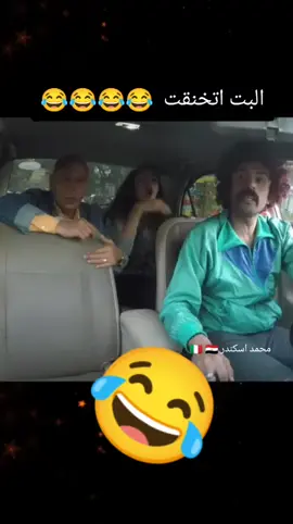 #asknder03 