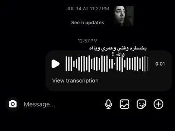 #هتفشخك_دي #trinding #viral 