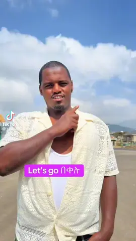 ሤላም ነው😁😂