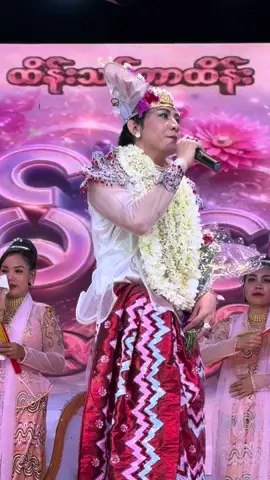 မှန်လိုက်တာ #ကိုကချင်