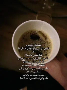 اسوا فتره بحياتي!#pppppppppppppppp #foryou #