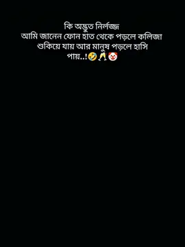 hehehe #pypシ #fypシ゚viral #tiktok_official #viralvideotiktok 