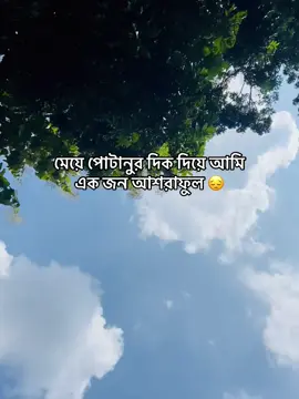 আশরাপুল ,😔#viraltiktok। #foryoupage #bangladesh🇧🇩 @For You 