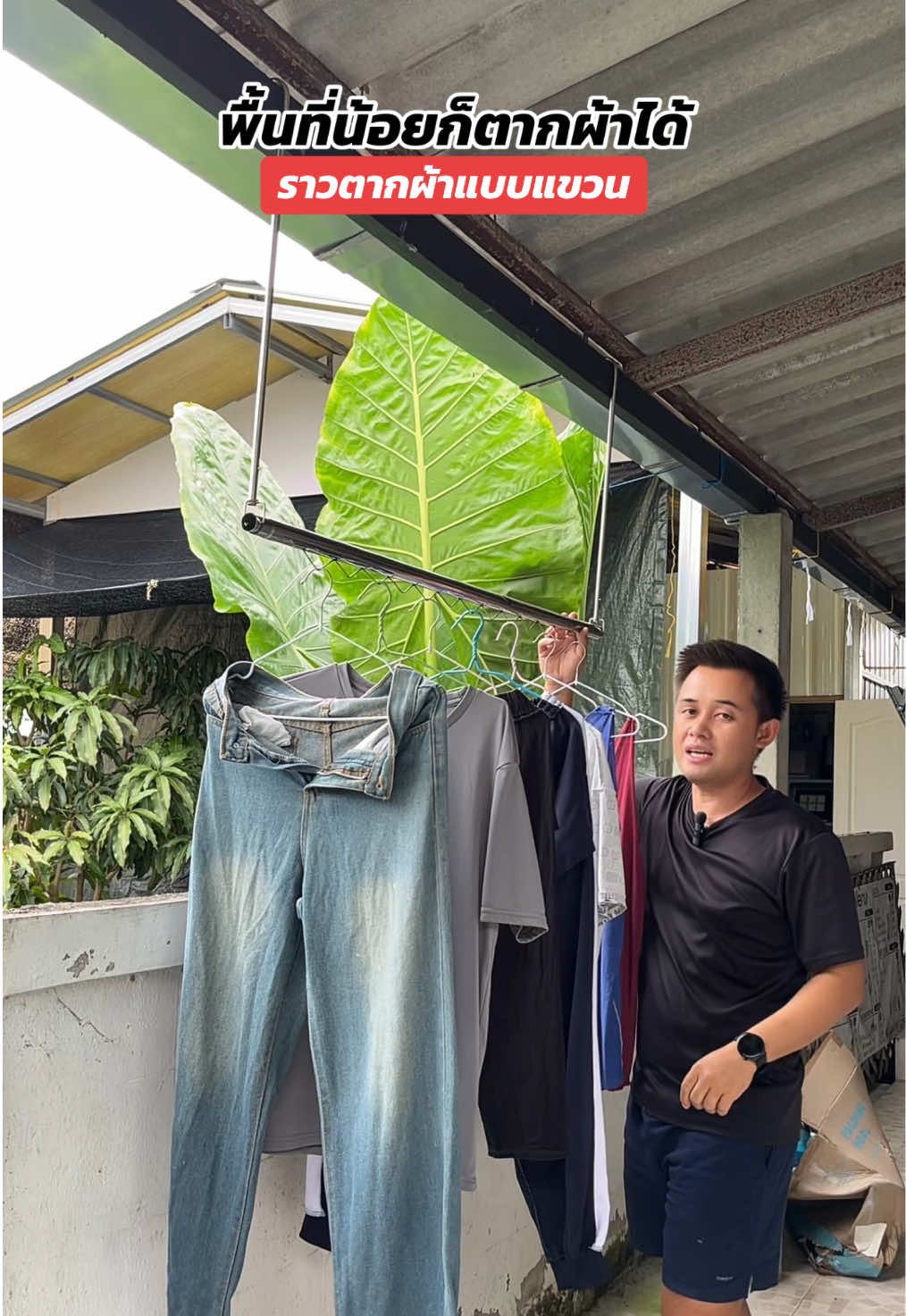 ราวตากผ้าแบบแขวน เป็นสแตนเลสยืดหดได้ ยาวสูงสุด 240 cm. #ราวตากผ้า #ราวตากผ้าแบบแขวน #ที่ตากผ้า #ราวตากผ้าสแตนเลส #ราวตากผ้าสแตนเลสเกรด304 