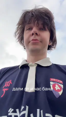 поддержите