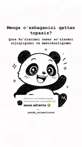 Ответ пользователю @_rial_madrid_35 #♥️Р♥️е♥️к♥️о♥️м♥️е♥️н♥️д♥️а♥️ц♥️И♥️я #😁🥰🥰🥰🥰 