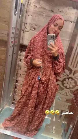 #لوزهقانةكلميني 🤣🤣🤣🤣