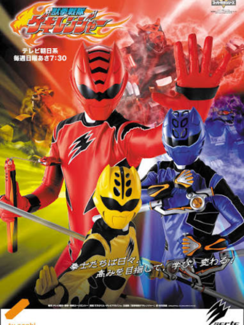 Siêu nhân mãnh thú tập 15#supersentai #gekiranger #sieunhanmanhthu #hoathinh #tuoitho #xuhuong