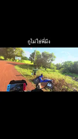 #น้องบอสจ๋าตํารวจแต่ง #นิคม304ปราจีนบุรี #ระแวงจ่าบอส #ตํารวจแต่ง 