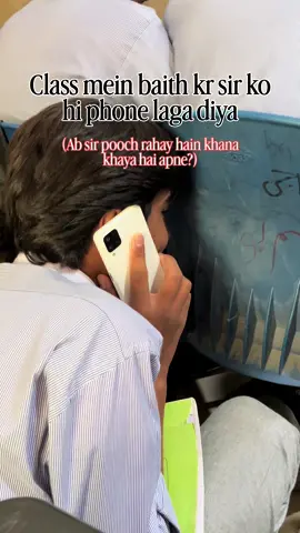 Ab kia kahu?🫣kahi sir gussay na ho jain😁#memes #collegelife #studentslife #pgcboys #fyppppppppppppppppppppppp 