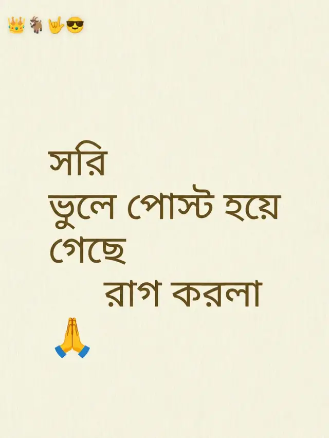 👑🤟.মেসিই সর্ব কালের শেরা কিংবদন্তি না মানলেও মানতেই হবে 🐐🤙😎.boro..🇦🇷 #argantina_fans... #leo_messi_fans #vairal_video_tiktok_trendin #fypシ゚viral__ 