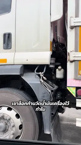 งงเลย