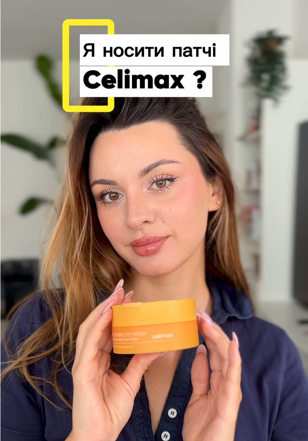 Werbung ✨ CELIMAX TXA Brightening Eye Patch @celimax.global  Патчі — це не лише про зону під очима 🤍 Їх можна використовувати: 👀 від набряків і втомленого вигляду   ✨ для зони мімічних зморшок   💧 на сухі ділянки, коли шкірі потрібне додаткове зволоження   🌙 як експрес-догляд перед макіяжем або важливою подією А якщо охолодити патчі в холодильнику — вранці це особливо приємний SOS-догляд ❄️ Один продукт — багато варіантів використання 💛 Використовуй мій код ALINA0303 для знижки на замовлення на YesStyle💖  #celimax #yesstyle #GlowWithTXA #ugcontentcreator #patches 