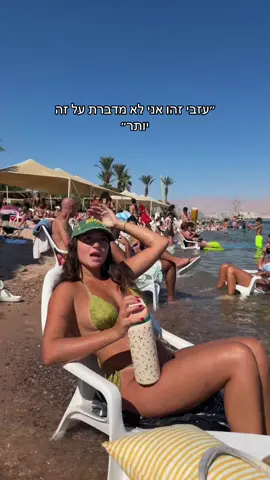 כל פעם מחדש☺️